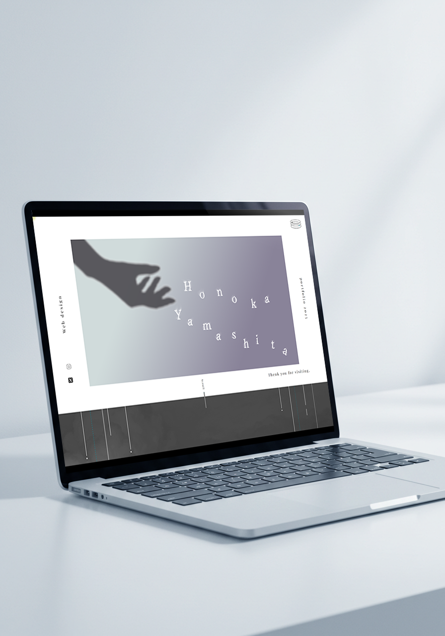 当ポートフォリオサイトのデザイン画像