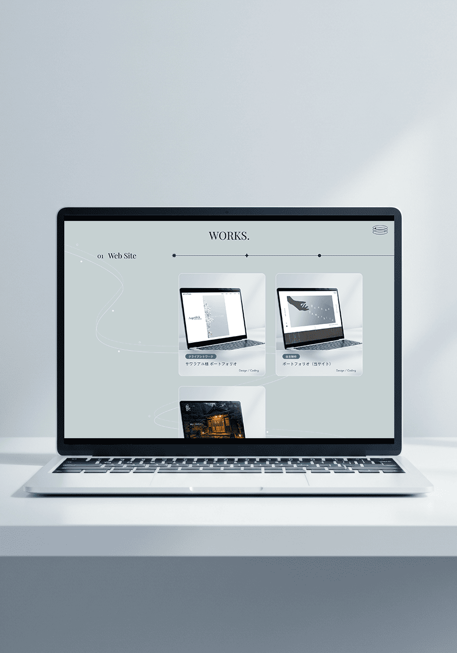 ヤマシタホノカのポートフォリオサイト画像（PC）