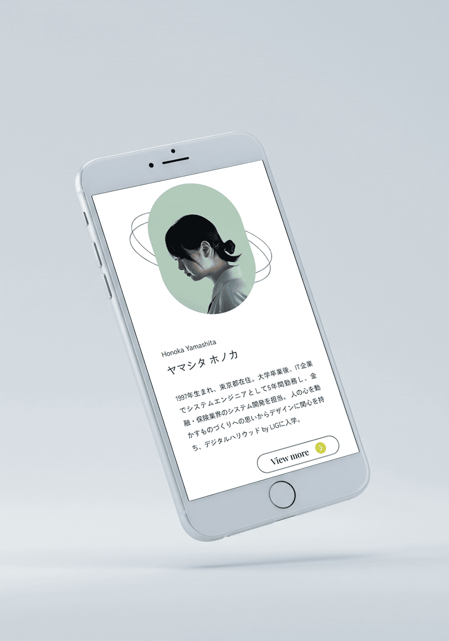 ヤマシタホノカのポートフォリオサイト画像（SP）