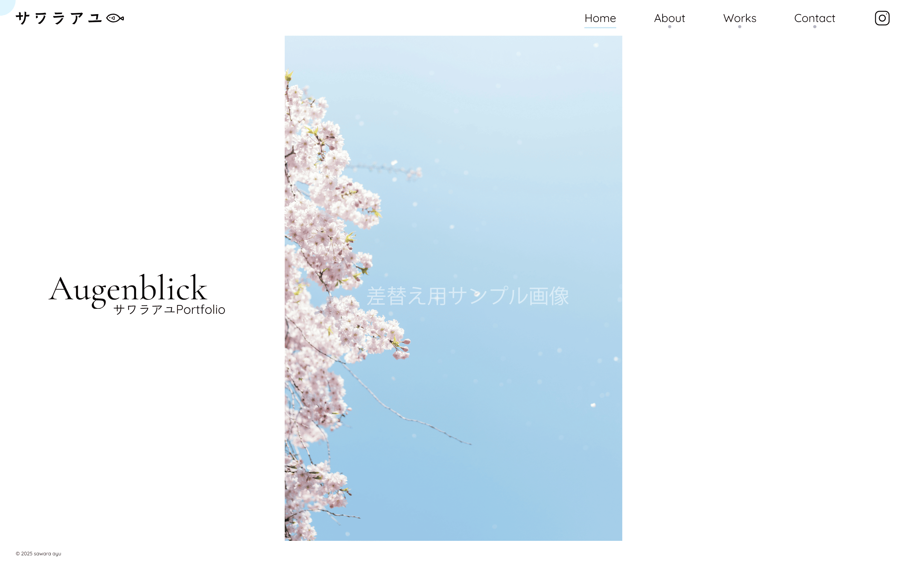 サワラアユ様ポートフォリオサイトのデザイン画像（PC）