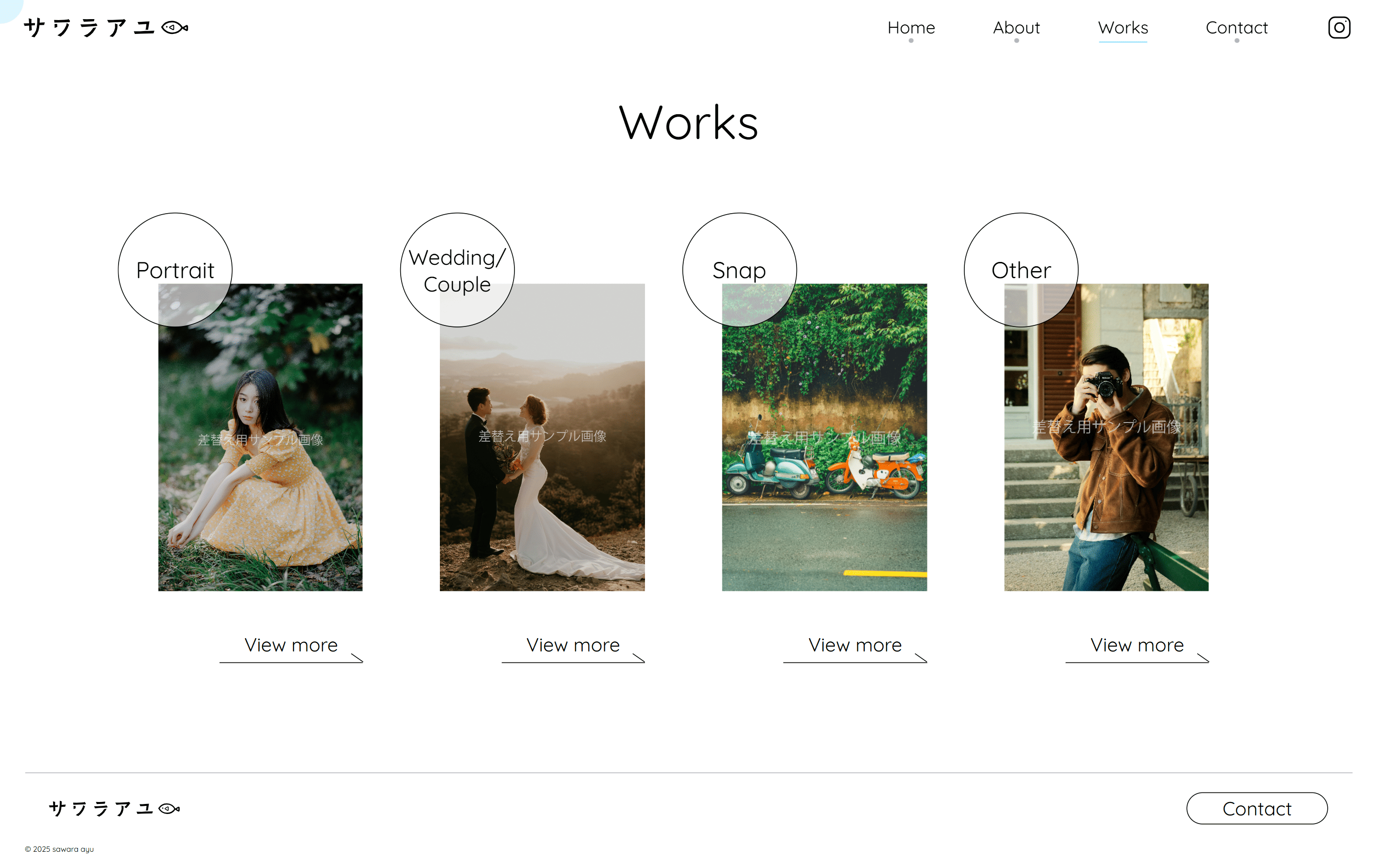 サワラアユ様ポートフォリオサイトのデザイン画像（PC）