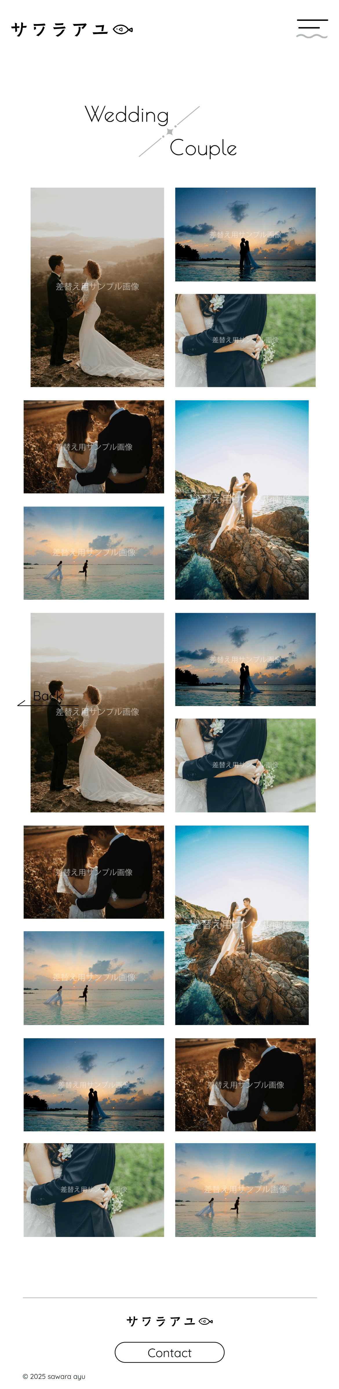 サワラアユ様ポートフォリオサイトのデザイン画像（SP）