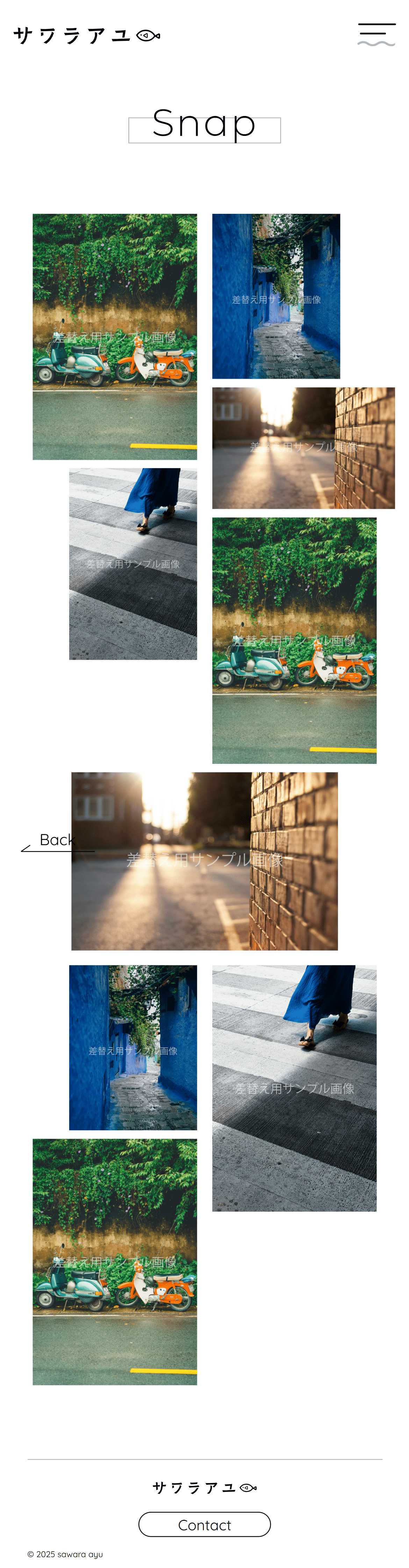 サワラアユ様ポートフォリオサイトのデザイン画像（SP）