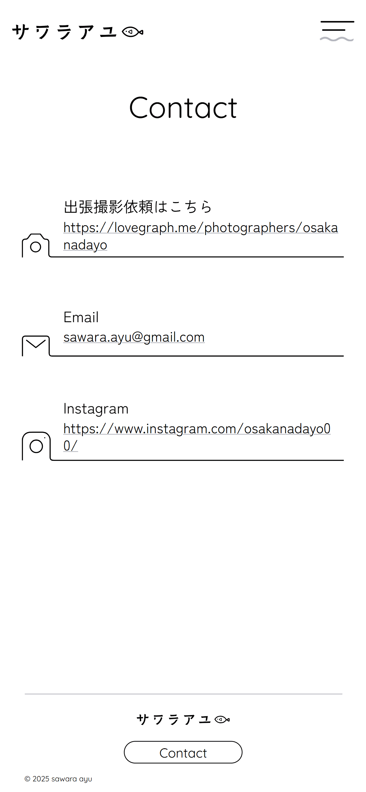 サワラアユ様ポートフォリオサイトのデザイン画像（SP）