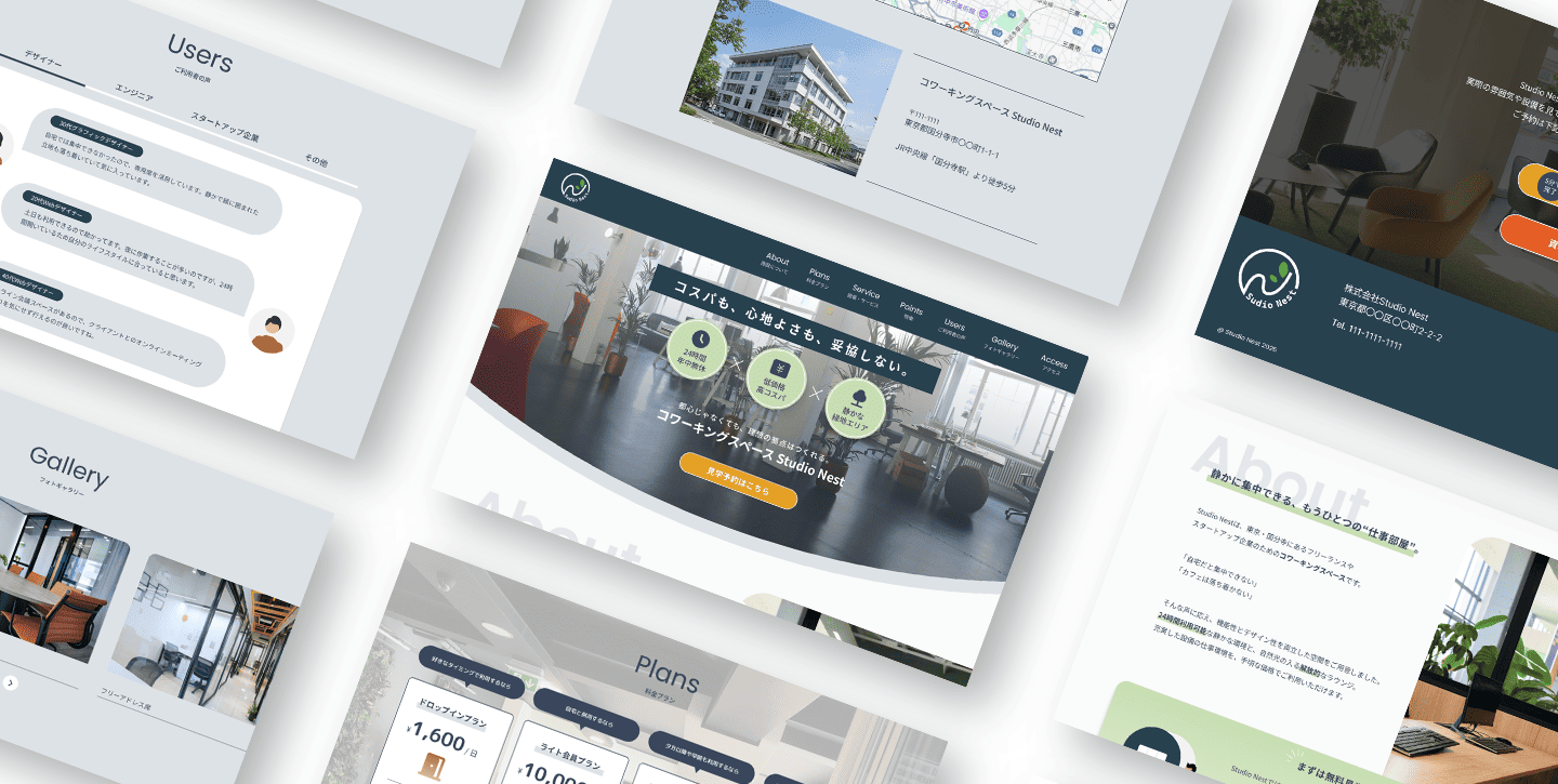コワーキングスペースLPのデザイン画像