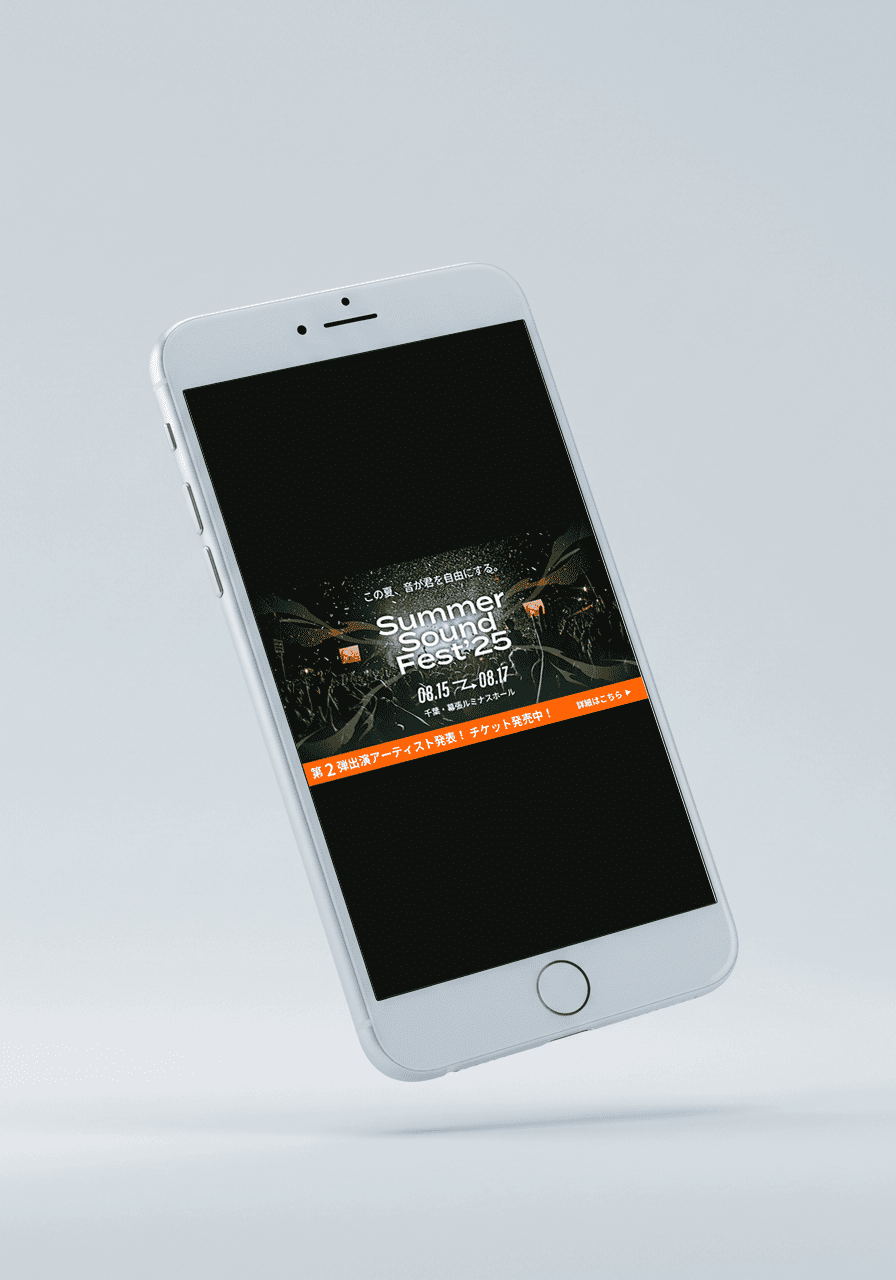 音楽フェス広告バナーのデザイン画像